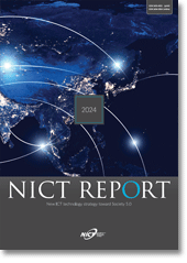 NICT REPORT 2024