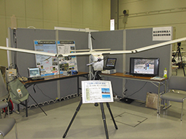 Exhibition image of wireless relay communications system using fixed wing small unmanned aircraft