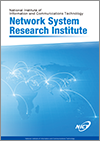 Network System Research Institute