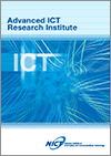 Advanced ICT Research Institute
