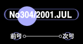 No304/2001.JUL