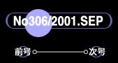 No306/2001.SEP