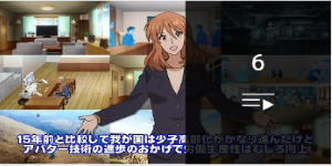Beyond 5G　紹介アニメーション　YouTubeへ移動