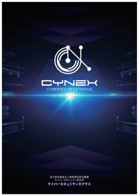 CYNEX Leaflet