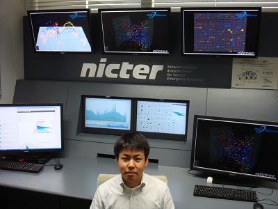 本部　ネットワークセキュリティ研究所 nicter（ネットワークインシデント対策センター）にて 