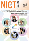 NICT NEWS