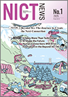 NICT NEWS
