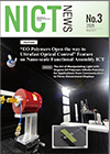 NICT NEWS