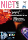 NICT NEWS