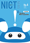 NICT NEWS