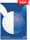 NICT pamphlet -English-