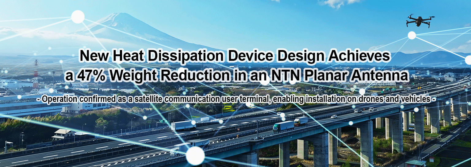 New Heat Dissipation Device Design Achieves a 47% Weight Reduction in an NTN Planar Antenna