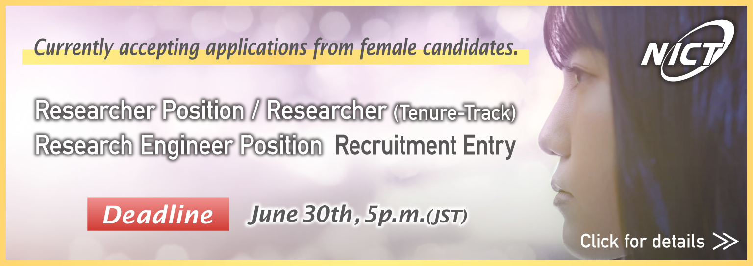 Applications for Researcher positions open to women are now being accepted! Deadline: June 30st