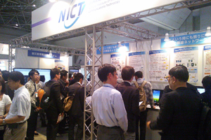 NICT booth at WTP2013