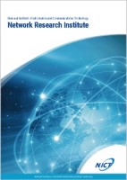 Network Research Institute