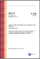 Fig.5 Documents of Standardization