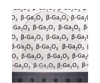 Fig. 2: 2-inch-diameter single-crystal β-Ga2O3 substrate fabricated by the melt-growthmethod