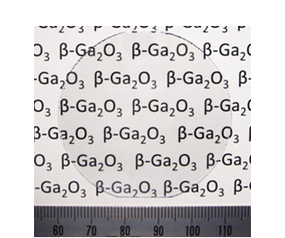 Fig. 2: 2-inch-diameter single-crystal β-Ga2O3 substrate fabricated by the melt-growthmethod Fig. 2: 2-inch-diameter single-crystal β-Ga2O3 substrate fabricated by the melt-growthmethod