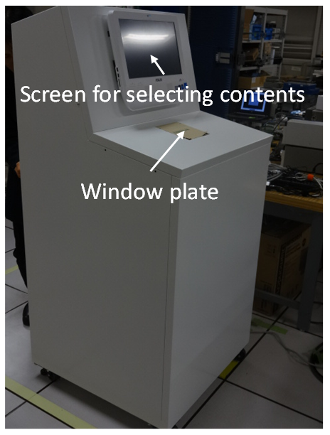 Figure 6: Information terminal