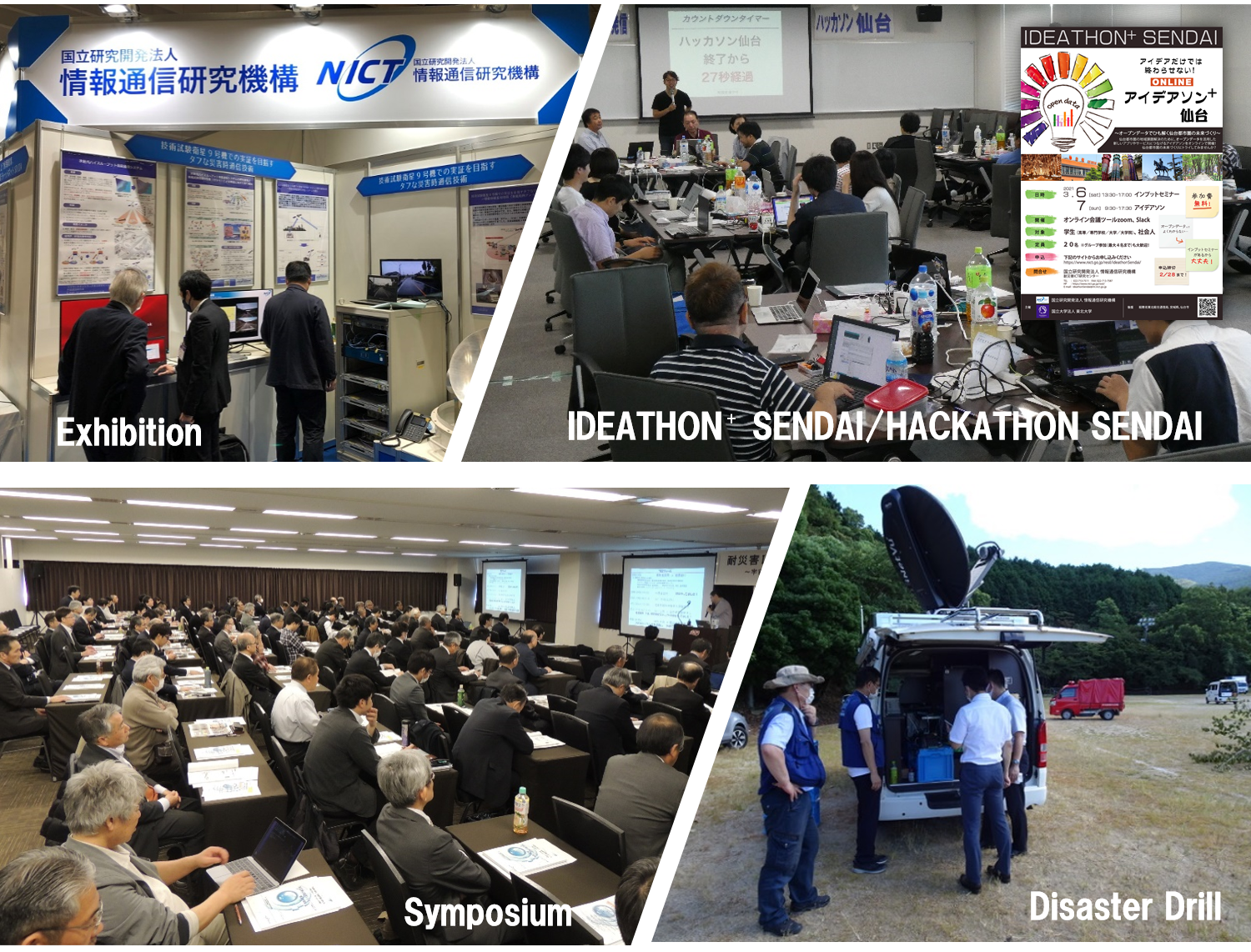 symposia_expostions_disasterdrill symposia_expostions_disasterdrill