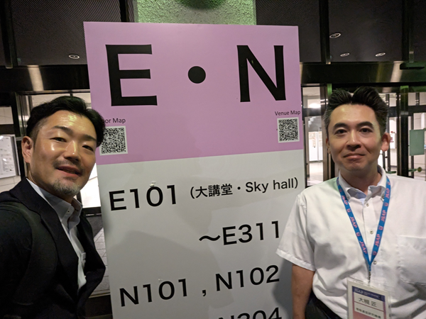 2026秋季応用物理学会学術講演会_1