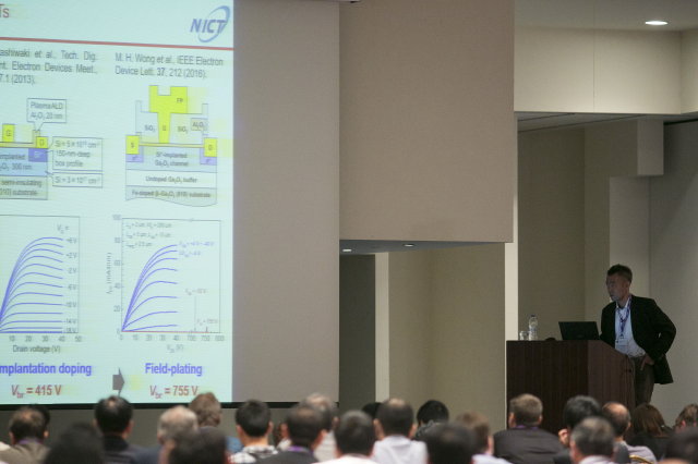 ECSCRM2016