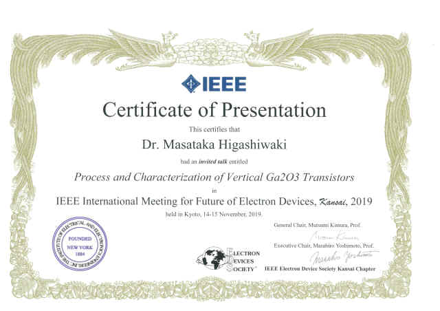 IMFEDK 2019_2
