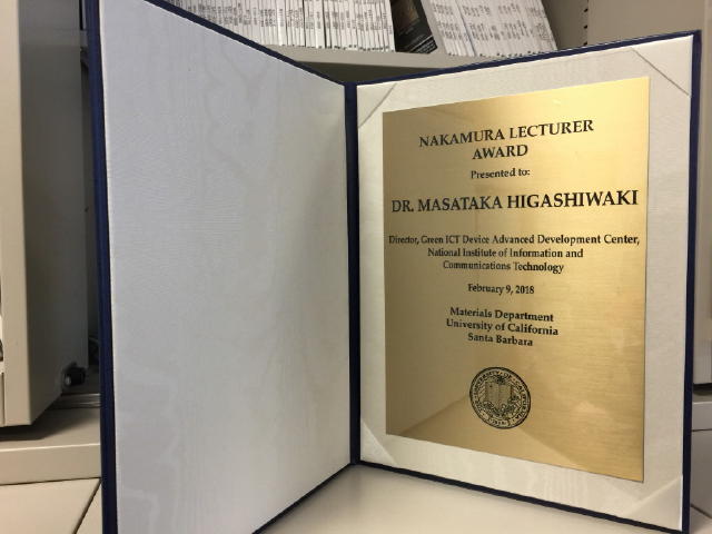 Nakamura LectureAward plaque
