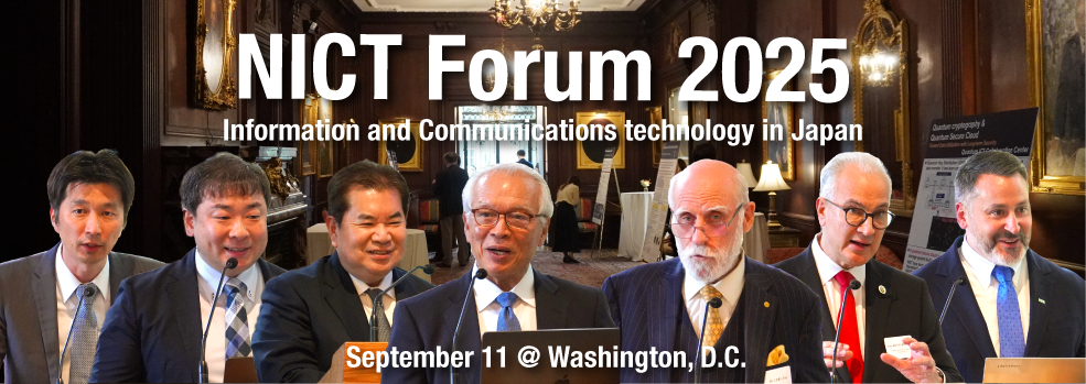 NICT Forum 2025（September 11 @ Washington, D.C.）