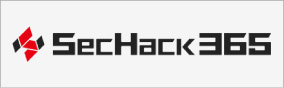 若手セキュリティイノベータ育成プログラム(SecHack365)を実施