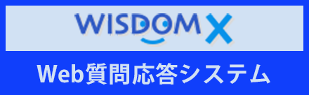 WISDOM-X