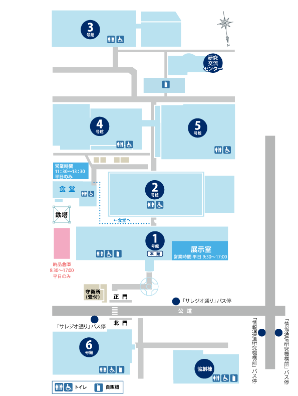 地図：NICT本部　建物のご案内