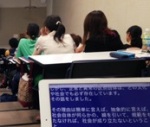 e-ミミ