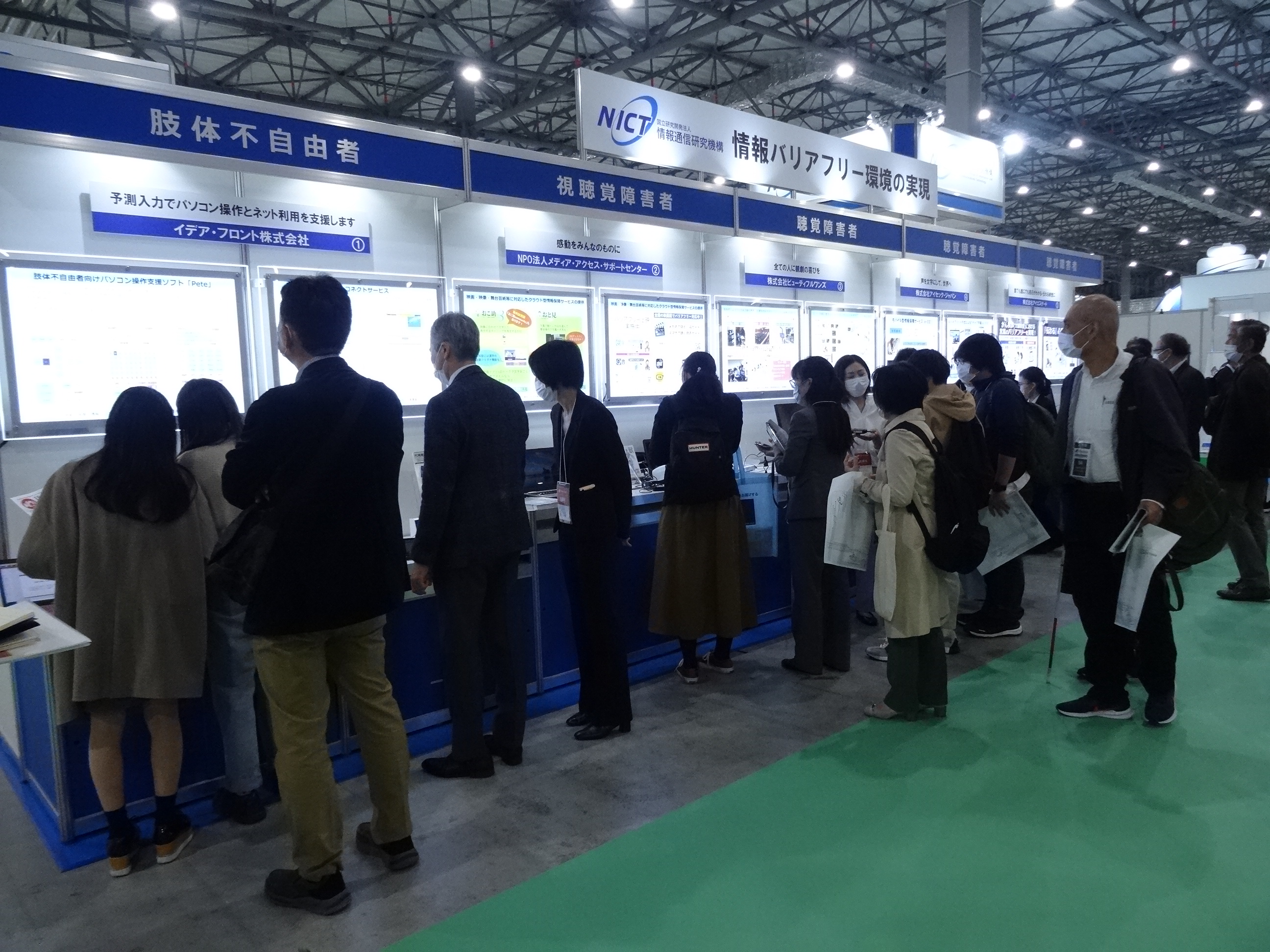 成果展示及びデモンストレーションの様子の写真1
