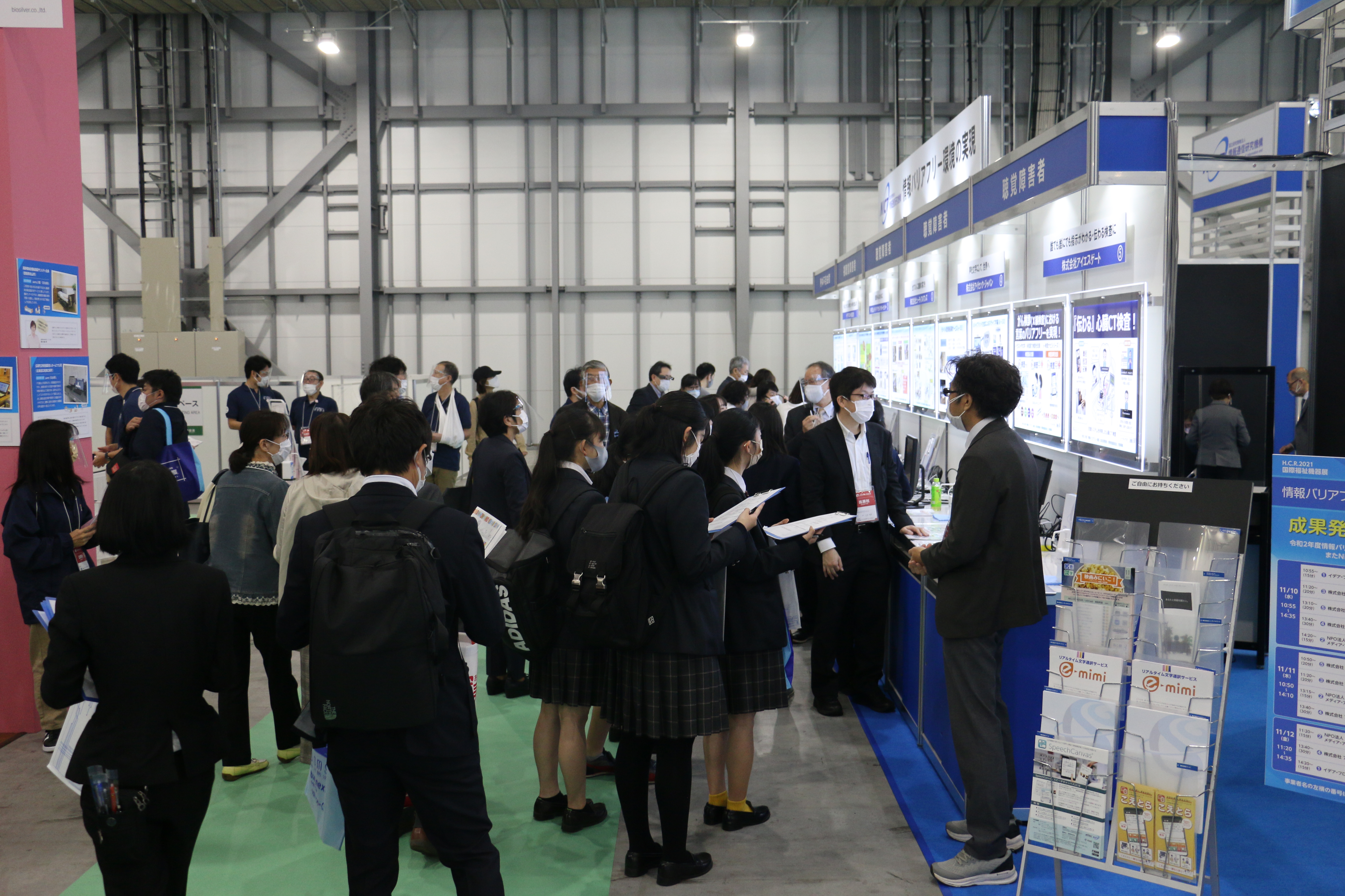 成果展示及びデモンストレーションの様子の写真2