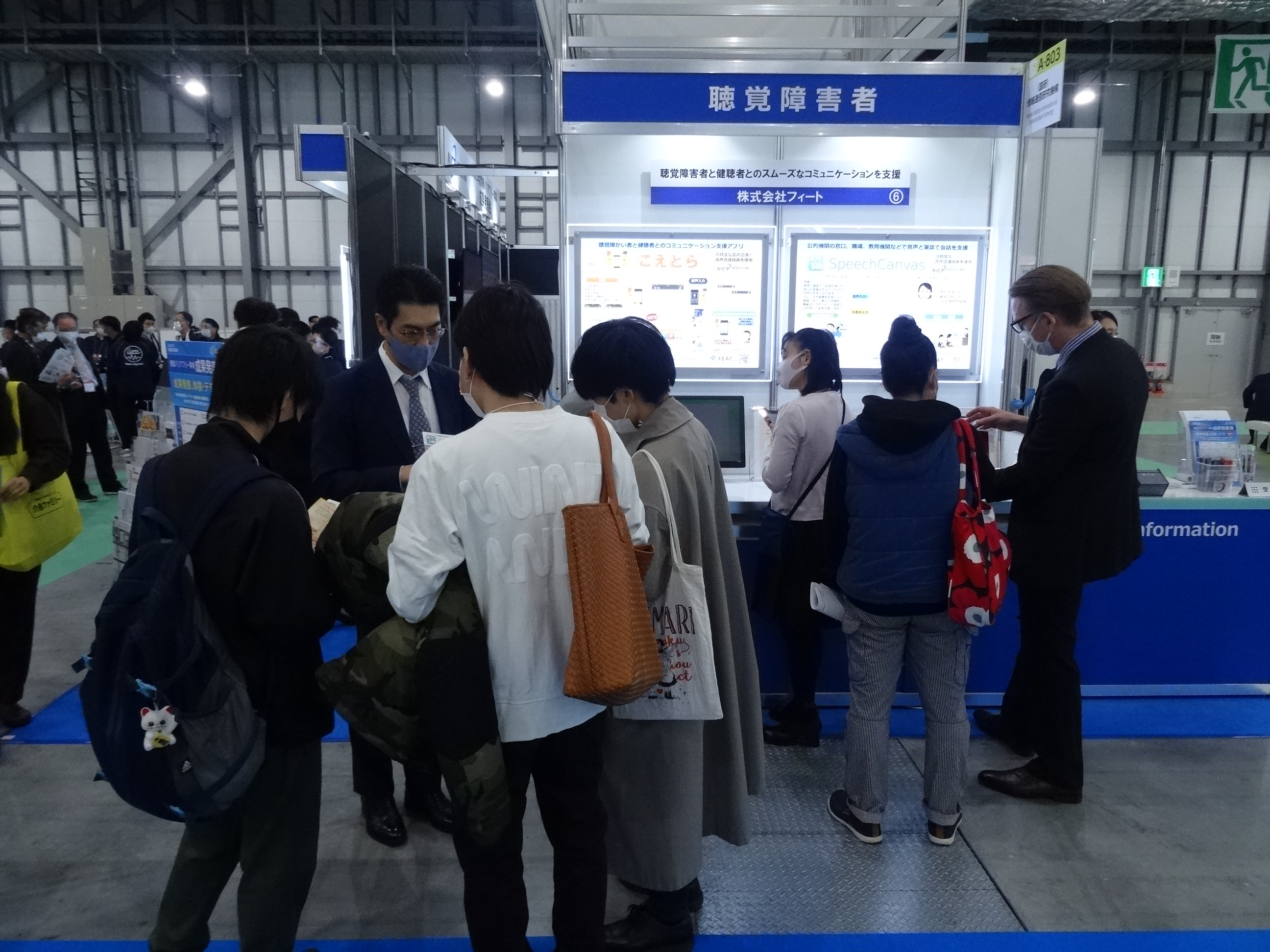 成果展示及びデモンストレーションの様子の写真3