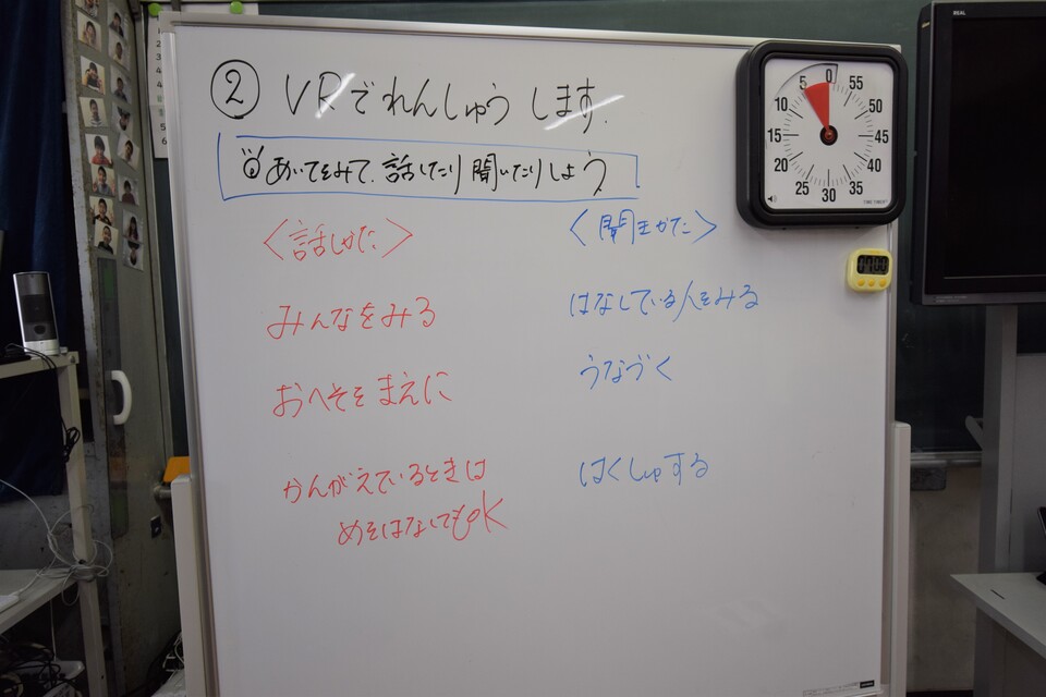 今回は、自分の自己紹介の振る舞いや目線、相手が自己紹介しているときの聞き方などを練習する授業を行いました。