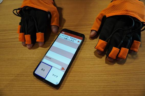 グローブを手に装着。専用アプリで指点字をテキストに変換。テキストを音声で読み上げることも可能