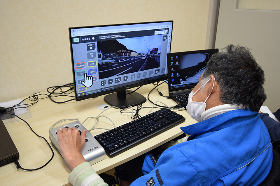 システムを活用してアノテーションの作業をしている様子