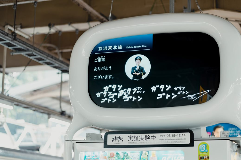 実証実験として期間限定でJRの駅ホームに設置された「エキマトペ」2