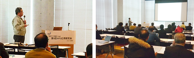 前回のAPD応用研究会の様子 前回のAPD応用研究会の様子