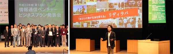昨年の様子 昨年の様子