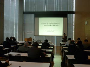 前回のAPD応用研究会の様子 前回のAPD応用研究会の様子