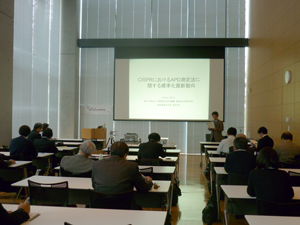 第11回APD応用研究会の様子 第11回APD応用研究会の様子