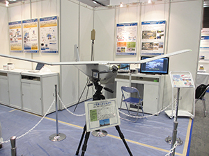 固定翼型小型無人機 固定翼型小型無人機