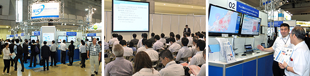 WTP2015開催の様子