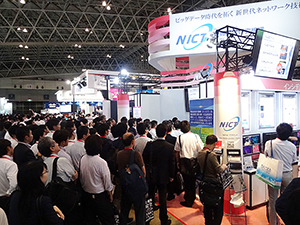 「Interop Tokyo2015」出展時の様子 「Interop Tokyo2015」出展時の様子