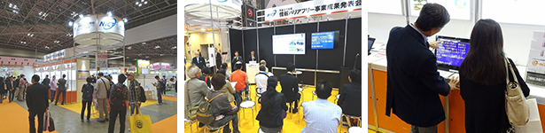 第43回国際福祉機器展の様子(左から、NICT展示ブース、成果発表会、体験・デモ) 第43回国際福祉機器展の様子(左から、NICT展示ブース、成果発表会、体験・デモ)