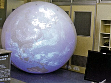Dagik Earth Dagik Earth