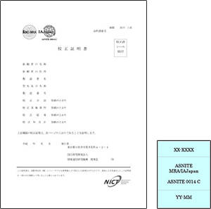 校正証明書と校正済みシールの例